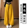 Pantalones amarillos de pierna ancha con cordón para mujer, nuevo estilo de otoño, versátiles para figuras petite, pantalones de chándal casuales estilo americano de cintura alta
