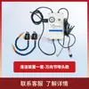 Dispositivo de Limpieza para Máquina de Canteado, Removedor de Pegamento Totalmente Automático, Agente de Limpieza, Separador, Boquilla, Colección de Accesorios para Maquinaria de Carpintería