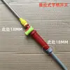 Extensión para pulverizador eléctrico, varilla rociadora, manguera engrosada, boquilla de atomización, accesorios telescópicos, todo para máquina pulverizadora de mochila