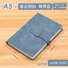 Cuaderno engrosado hebilla personalizada A5 tacto piel libreta de negocios cuaderno personalizado superficie suave LOGO