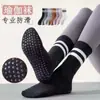 Calcetines de Yoga para Mujer, Antideslizantes con Puntos de Goma, de Media Pantorrilla para Interiores, Casual para Exteriores, Estilo Coreano, Calcetines Deportivos Doble Barra para Maternidad