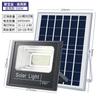 Iluminación solar, luces de jardín para el hogar, reflectores para exteriores, luces de calle de puerta rural súper brillantes, luces LED brillantes