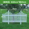 Valla de Plástico para Exteriores Valla de PVC Jardín Exterior Interior Macizo de Flores Valla de Patio Guardarraíl de Guardería Escuela Paquete