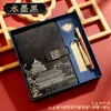 Cuaderno Tendencia Nacional Cultural y Creativa A5 Bloc de Notas de Oficina Regalo Set en Caja Cuaderno Estilo Chino Ciudad Prohibida Multifunción