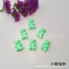 Celebridad de Internet Estilo Japonés Oso de Dibujos Animados Accesorios para Uñas Macarrón Mini Oso DIY Pasador Funda de Teléfono Decoraciones para Uñas
