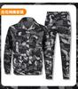 Traje de Camuflaje de Algodón Puro, Uniforme de Entrenamiento al Aire Libre, Uniforme de Entrenamiento de Combate, Uniforme de Acondicionamiento Físico, Uniforme de Protección Laboral de Manga Larga, Uniforme de Trabajo de Camuflaje, Juego Completo