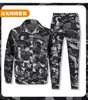 Conjunto de Uniforme Camuflado 100% Algodão, Uniforme de Treinamento ao Ar Livre, Uniforme de Treinamento de Combate, Uniforme de Treinamento Físico, Roupa de Trabalho de Manga Longa, Conjunto Completo de Uniforme de Trabalho Camuflado