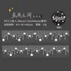 Fita Dia Bonito Série Cortina de Luz Estrela Concha Luz Diário Material DIY Adesivos de Laço Decorativo 6 Designs