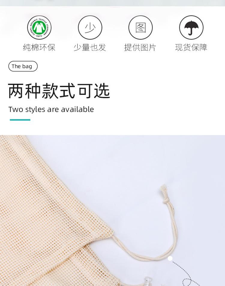 袋子_02.jpg