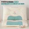 Procesa y Personaliza Almohadas de Proteína de Cachemir, Almohadas para Columna Cervical Domésticas, Núcleos de Almohada para Ayudar a Dormir, un Par para Dormitorios de Estudiantes