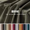 Tela de Sofá de Terciopelo Esmerilado Forro Tela Estampada para Cojines Funda de Almohada Ropa Falda Chaqueta de Plumas Tie-Dye