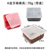 Bandeja de cubitos de hielo cuadrada Molde de silicona con tapa Liberación fácil Cubitos de hielo grandes Caja para hacer hielo Molde para gelatina, yogur, pastel de chocolate