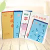 Cuaderno de bocetos grande de cuero B5 al por mayor, cuaderno de bocetos de color 18K, notas adhesivas, papel de boceto en blanco para exámenes de estudiantes