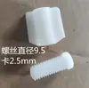 Tornillos de plástico accesorios para gallinero, tornillos de fijación de línea de agua fijación de comedero de pollos equipo de avicultura cuerda de nylon para línea de agua