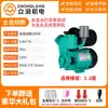 Bomba Autoaspirante Doméstica Totalmente Automática 220V Bomba Booster de Circulação para Tubulação de Água da Torneira Pequena Bomba de Água Pressurizada para Poço de Água