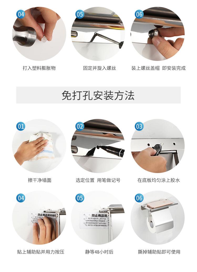 不锈钢卷巾盒_20