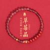 Pulsera de cuentas de transferencia de cinabrio con cristales de color rojo sangre de paloma natural Koi, fresa helada, pulsera de flor de durazno para mujer, regalo