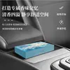 Dropshipping Tarot Luz Persiguiendo Sombra Coche Aromaterapia Fragancia Premium Gran Capacidad Bálsamo Sólido Desodorante Interior de Coche Hogar