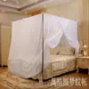 Mosquitero de Gasa de Algodón con Cifrado de Doble Hilo y Tela Engrosada, Estilo Tradicional, Puerta Única, a Prueba de Polvo, con Varillas de Bambú y Cuerdas para Atar