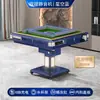 Máquina Automática de Mahjong Mesa de Mahjong Mesa de Jantar Dupla Face Dobrável Silenciosa Máquina de Mahjong Doméstica Mesa de Xadrez e Cartas Elétrica Comercial Metal