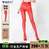 Meia-calça Transparente Anti-Puxões Estilo Japonês Ultrafina em Cores Doces: Verde Escuro, Azul e Rosa para Mulheres