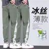 Pantalones Finos de Seda de Hielo de Verano Nuevos de Moda Deportivos Transpirables Versátiles de Secado Rápido Pantalones Casuales para Hombre Moda de Verano
