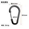 No disponible en stock. 5 Mosquetones Planos de Acero con Forma de D de Fondo Plano Mosquetón de Gancho Rápido de Aleación de Aluminio para Acampada al Aire Libre Hebilla de Gancho Rápido para Mochila