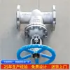 Válvula de compuerta con brida de acero inoxidable Z41W-16P 304 manija expuesta válvula de compuerta manual resistente a ácidos y álcalis válvula de compuerta para tuberías industriales