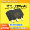 Taiwan Hetai Ht7525-1 Sot-89 Entrada 30V Salida 2.5V 100Ma Regulador Lineal Ldo