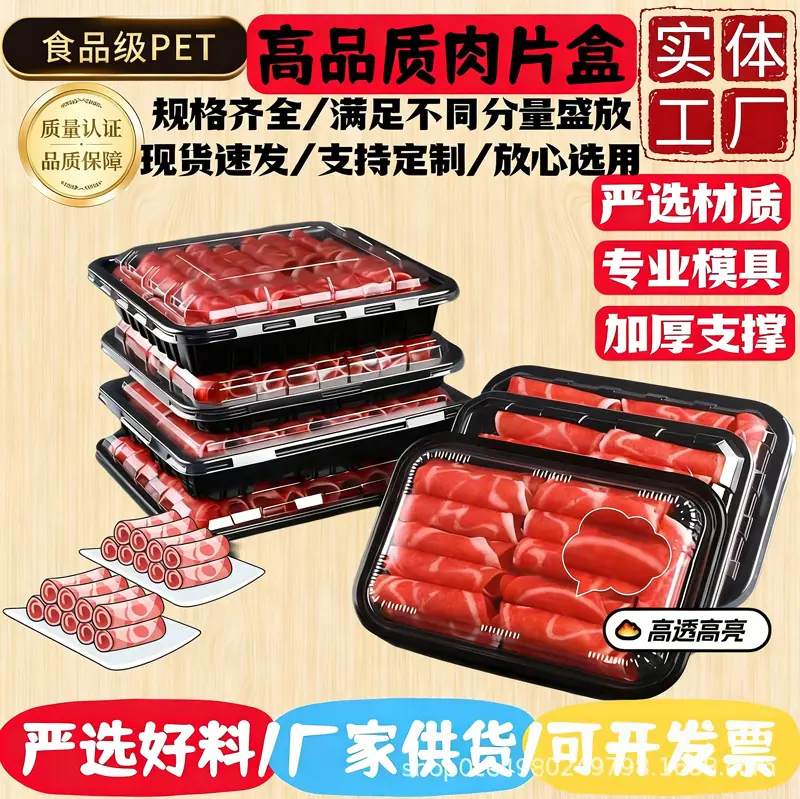 保证改为保障  源头改为实体  甄选改为严选  环保改为严选