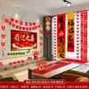 Decoração de Inauguração de Casa Tapeçaria Banner para Sala de Estar Varanda Parede de Fundo, Arranjo de Casa Nova, Suprimentos para Cerimônia de Mudança