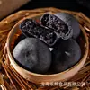 Pastel de Arroz Morado con Sésamo Negro de Cinco Partes Desayuno Merienda Sustituto de Comida Repostería Tradicional de Año Nuevo Bocadillo Saludable Al Por Mayor Chocolate Negro