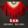 Abanico Wanjiang largo danza flotante abanico de seda rojo alargado doble cara grande Danza Yangko Jiaozhou profesional chino clásico
