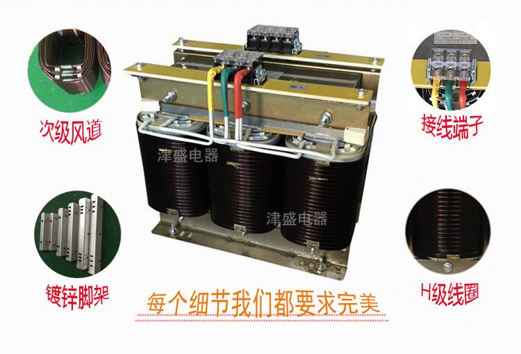 10-30KVA 1_副本 加水印1
