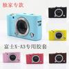 Fuji Fujifilm XA3/XA10 XA5 cámara mirrorless funda protectora de silicona especial multicolor opcional