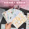 En stock venta al por mayor transfronteriza Canción de Amor del Siglo juego de 30 piezas de materiales decorativos para journaling, no requiere corte, libro de pegatinas de collage laminado