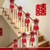 Juego de decoración de pasamanos de escalera para el nuevo hogar de los novios, decoración de boda con personaje "feliz", decoración de pasamanos de escalera de poliéster