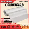 Tela blanca de teflón resistente al calor a alta temperatura, tela aislante para máquina selladora de teflón, máquina para hacer bolsas, máquina de transferencia de calor, tela resistente al calor a alta temperatura