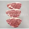 Filete de Hombro de Res Wagyu de Raza Pura Fénix Dorado Australiano 203 Fábrica Carne de Res Copo de Nieve Sukiyaki Olla Caliente Carne a la Parrilla