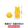 Bico de limpeza plástico 1/4PP unido 6510 leque de grande vazão 6520 jato lateral cone sólido 6530 bico