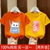 Blusas Casuais de Algodão Puro para Meninas, Camisetas de Manga Curta Finas de Verão para Crianças, Roupas de Verão, Roupas Infantis Novo Estilo 2026