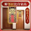 Señor. Recomienda el Tesoro de la Ciudad Kirin de los Ocho Trigramas para Atraer Riqueza y Prosperidad, Auténtica Calcomanía de Puerta Colgante Marca Qinglong Gaowanzhang