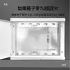 Caja de Distribución de Bajo Voltaje Soportes Internos Piezas de Modificación Conjunto Organizador Módulo de Módem de Fibra Óptica Switch Router Ensamblaje de Soporte de Fijación