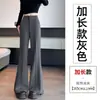 Pantalones de traje grises acampanados para mujer, nuevo estilo otoño 2026, de cintura alta, adelgazantes, casuales, fluidos, de pierna ancha hasta el suelo A13765