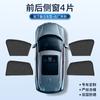 Parasol magnético de doble capa para coche Mercedes-Benz GLA GLC GLE, parasol de privacidad, parasol para ventana lateral, imán para ventana
