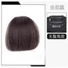 Flequillo al Aire Cabello Real Delgado Delantero Dibujos Animados Flequillo Qi Elemento Secundario Celebridad Cibernética Belleza Natural Flequillo Francés Ultradelgado