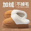 Venta Caliente Otoño/Invierno 2026 Pantuflas de Algodón para Mujer, Cálidas para Interiores, Antideslizantes, Suela Gruesa, Forradas de Felpa, Se Pueden Usar en Exteriores, Antiolor, Pantuflas de Algodón para Pareja para Hombre