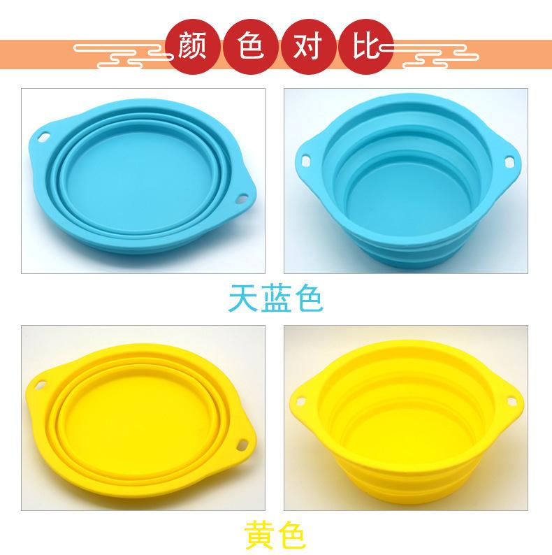 折叠狗碗