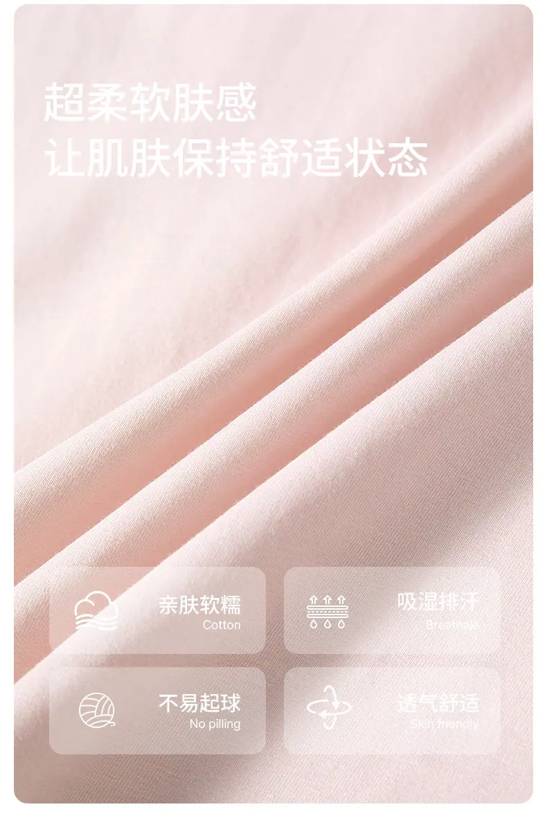莱赛尔家居服_09