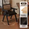 Silla de comedor de madera maciza para uso doméstico, estilo mid-century silla Chandigarh con reposabrazos y respaldo, adecuada para restaurantes y casas de huéspedes, silla de ratán estilo wabi-sabi